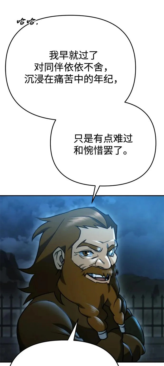 第64话 第48页