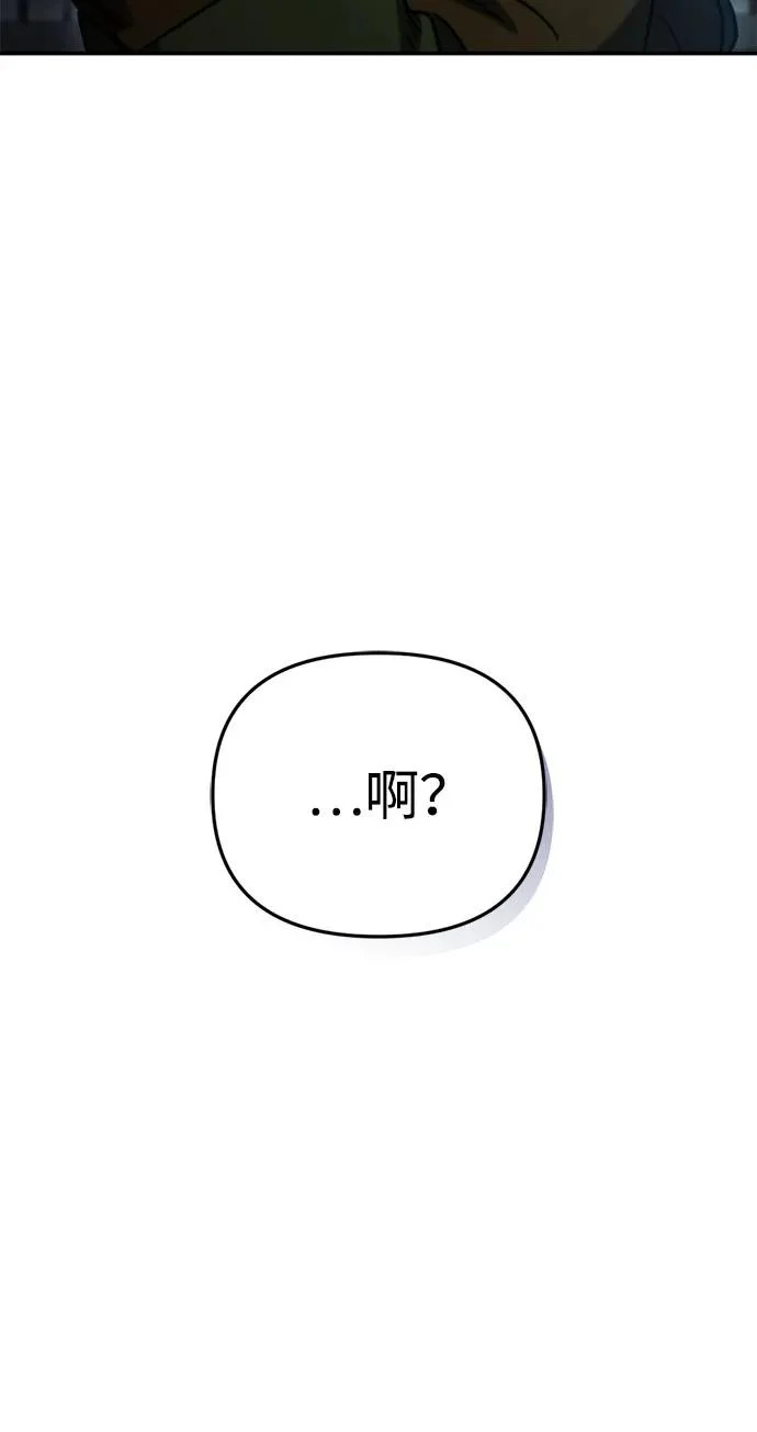 第64话 第51页