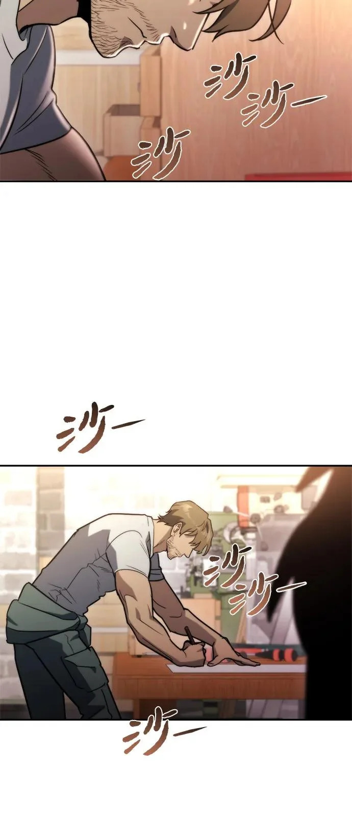 第64话 第53页