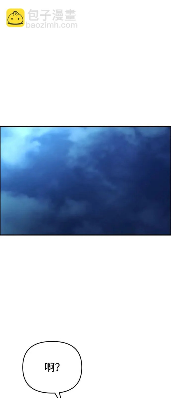 第64话 第56页
