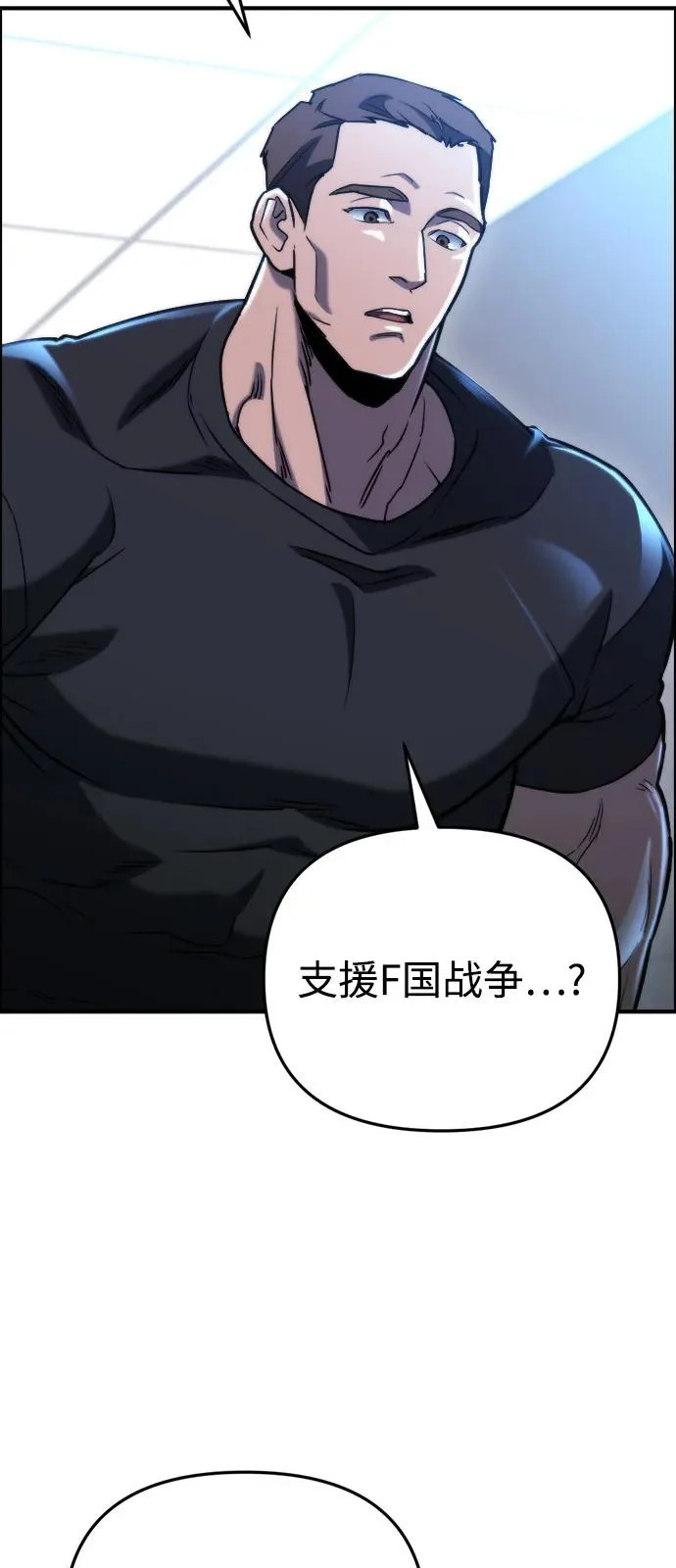 第64话 第57页