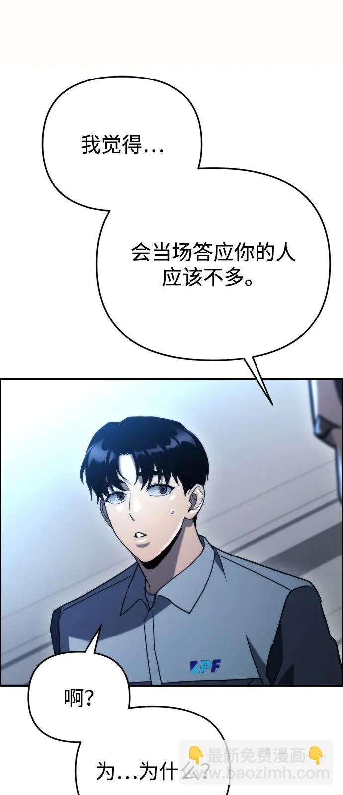 第64话 第60页