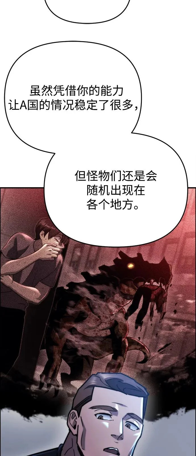 第64话 第61页