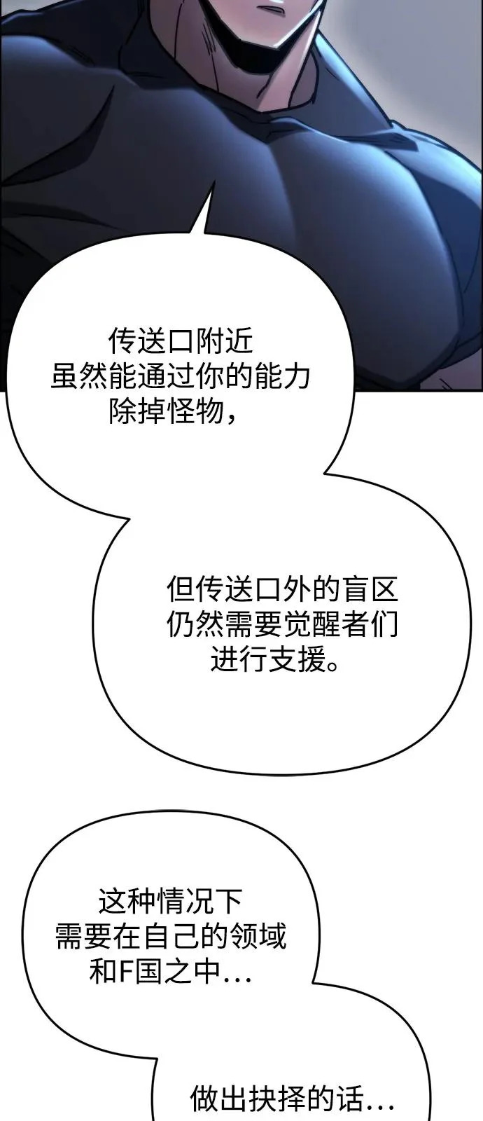 第64话 第62页