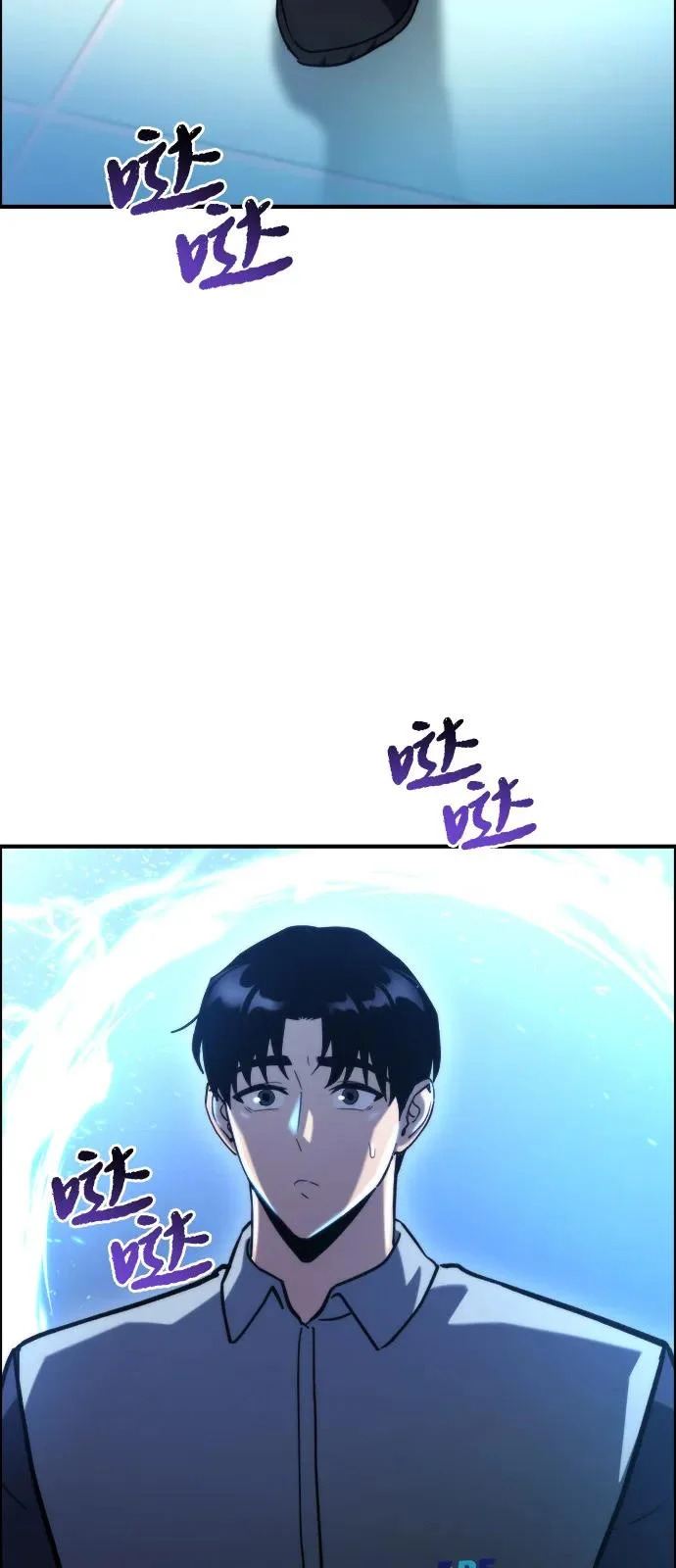 第64话 第67页