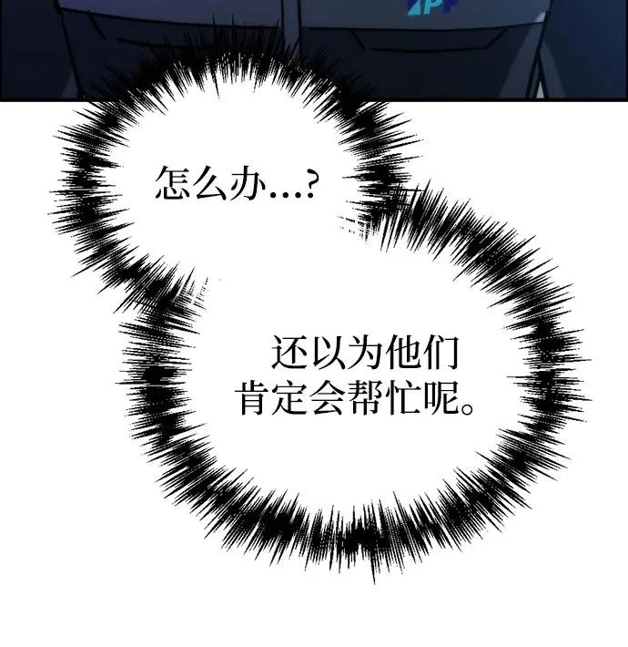 第64话 第68页
