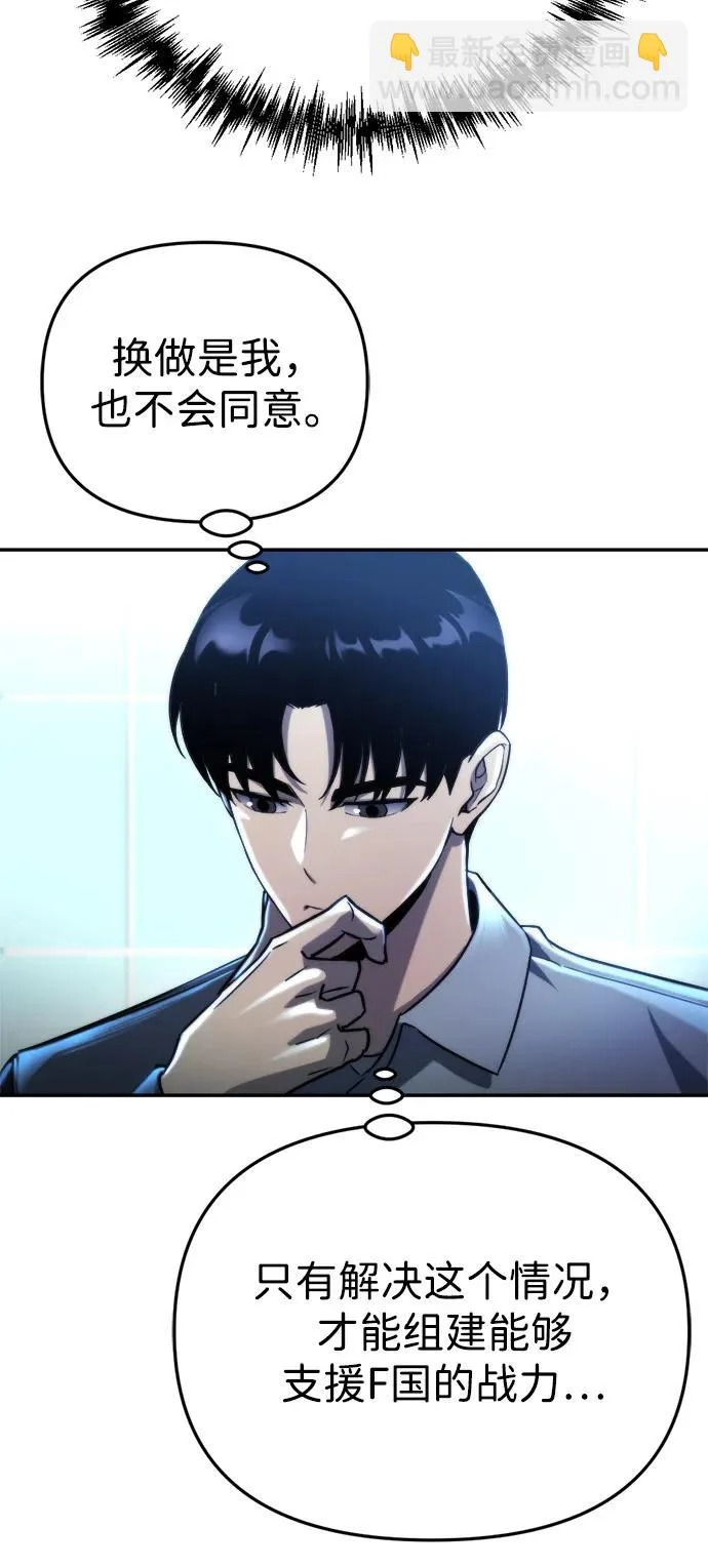 第64话 第71页