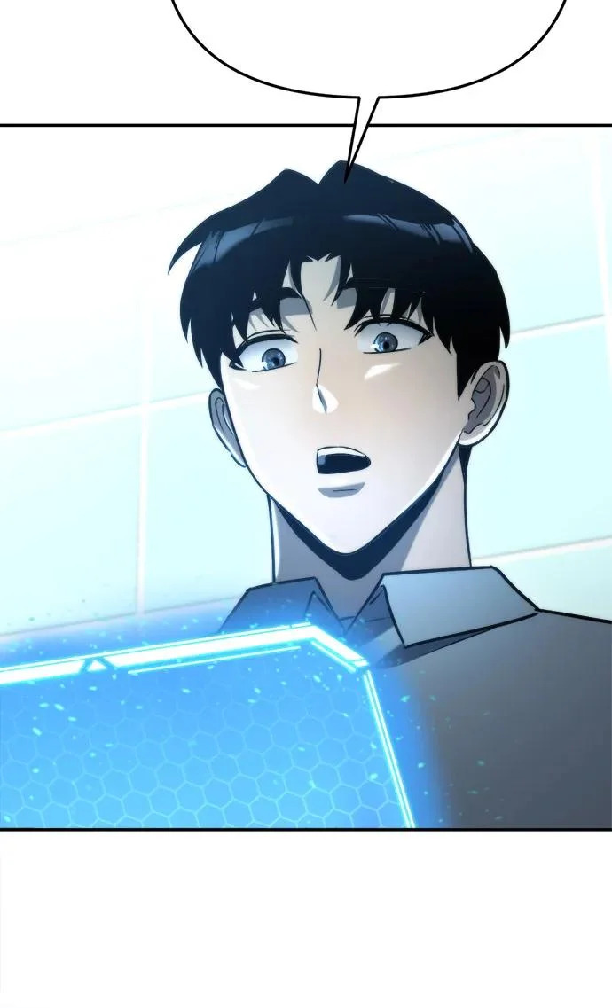 第64话 第76页