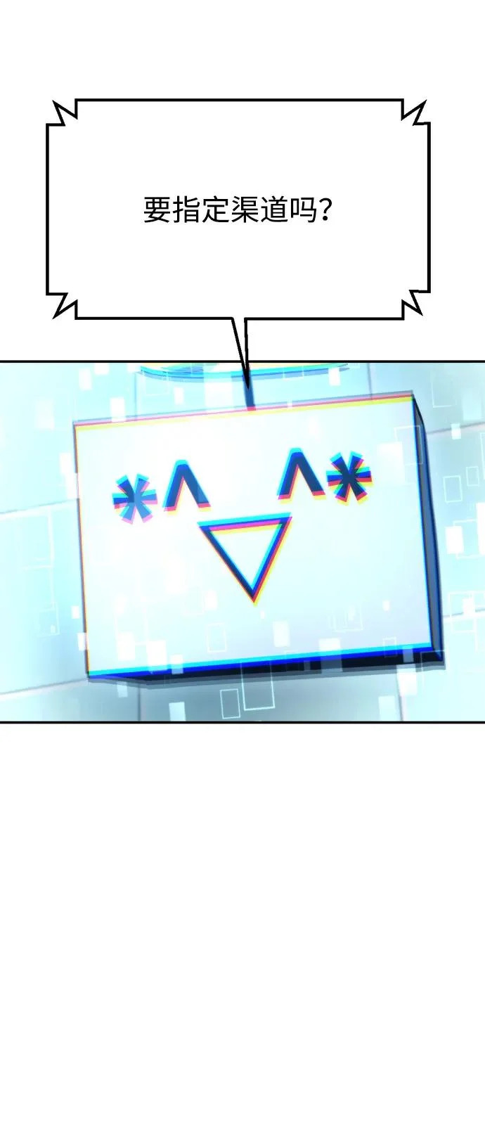 第64话 第78页