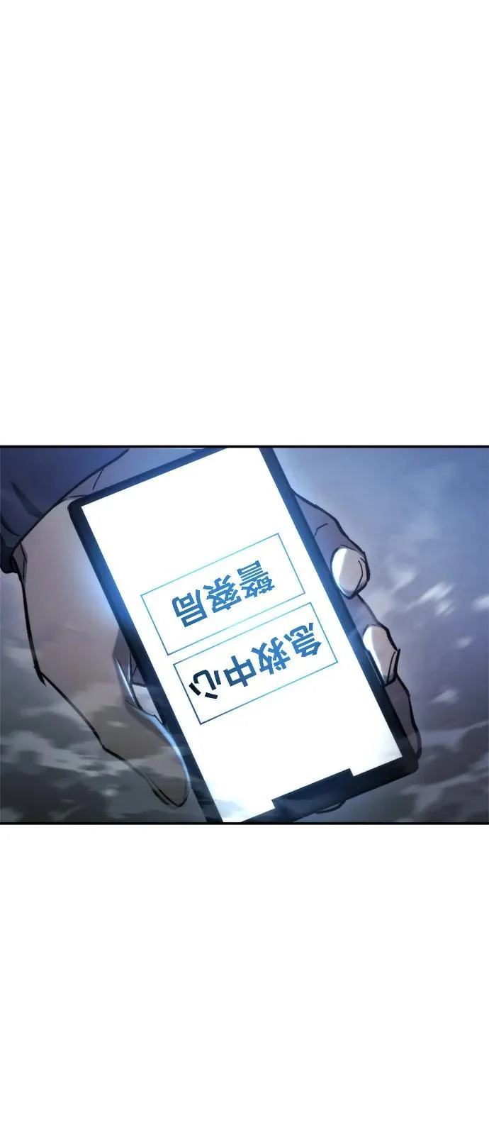 第64话 第79页