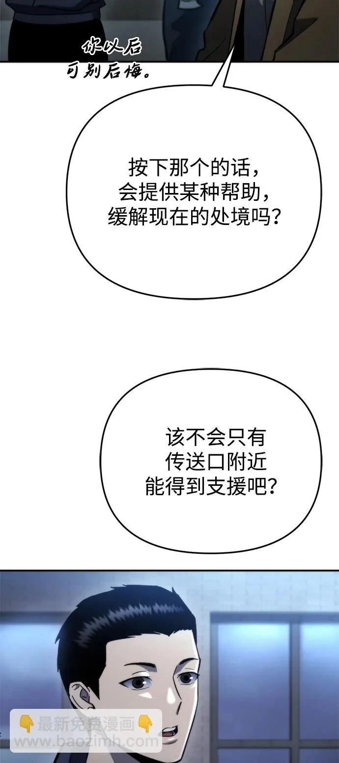第64话 第84页