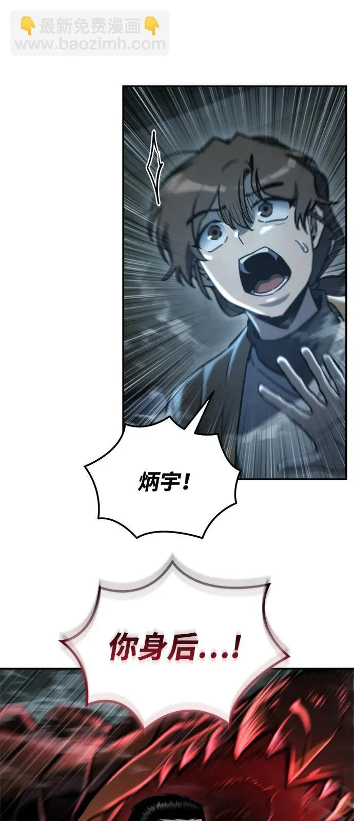 第64话 第86页