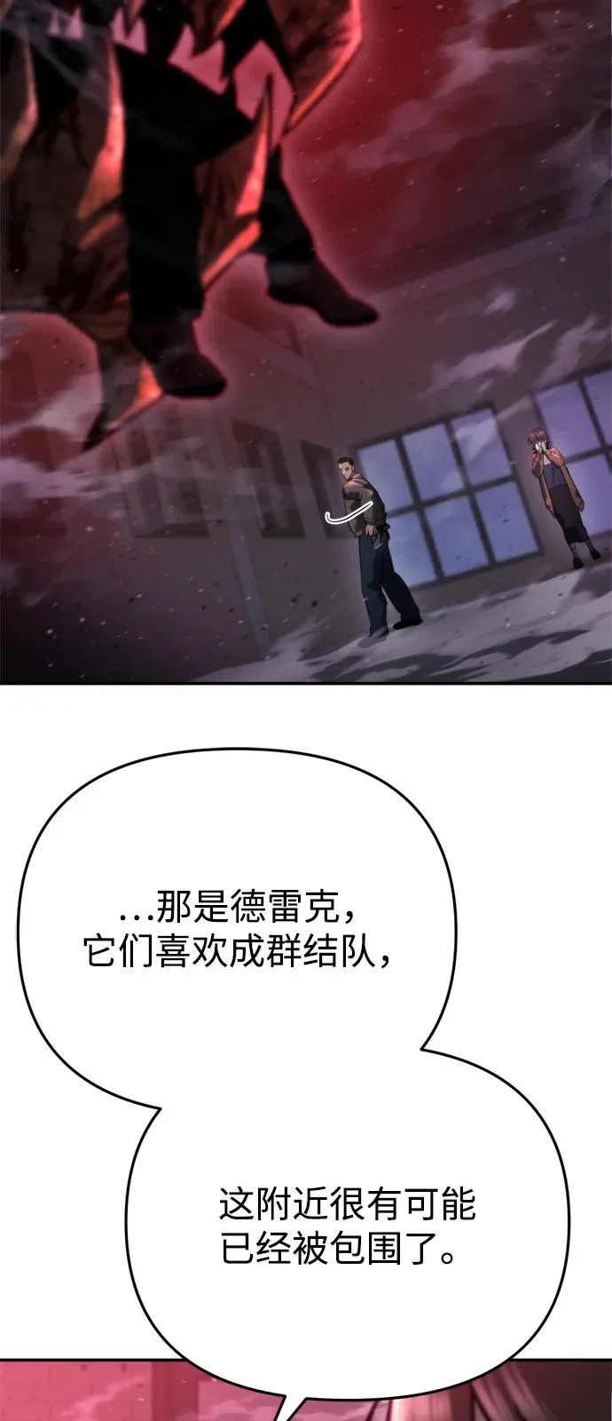 第64话 第91页