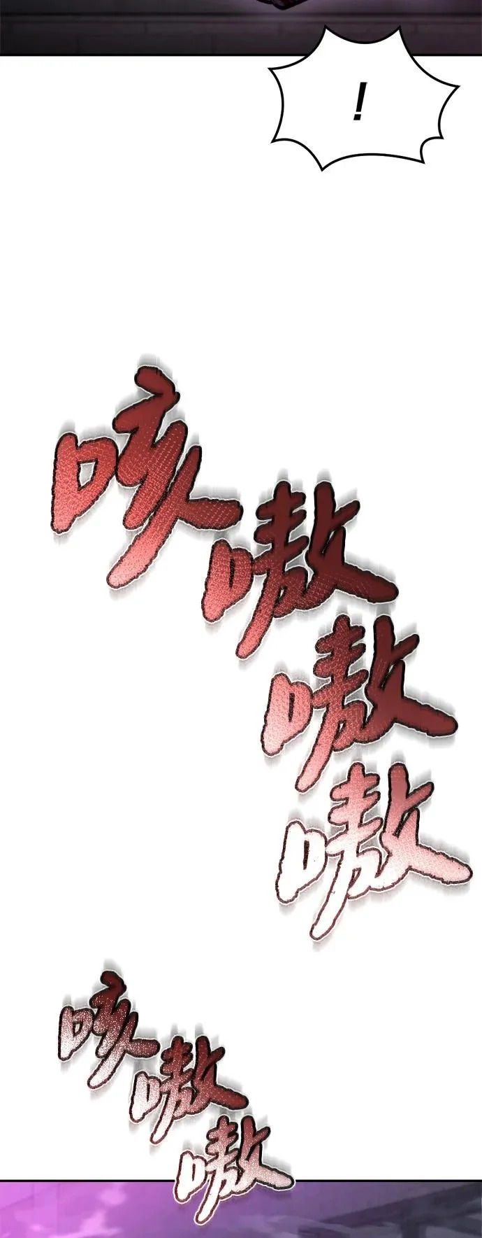 第64话 第97页