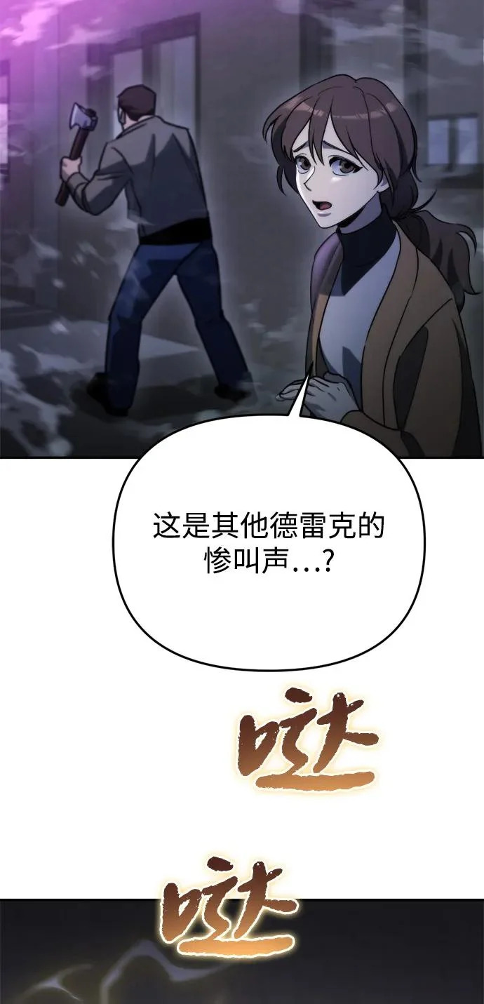 第64话 第98页