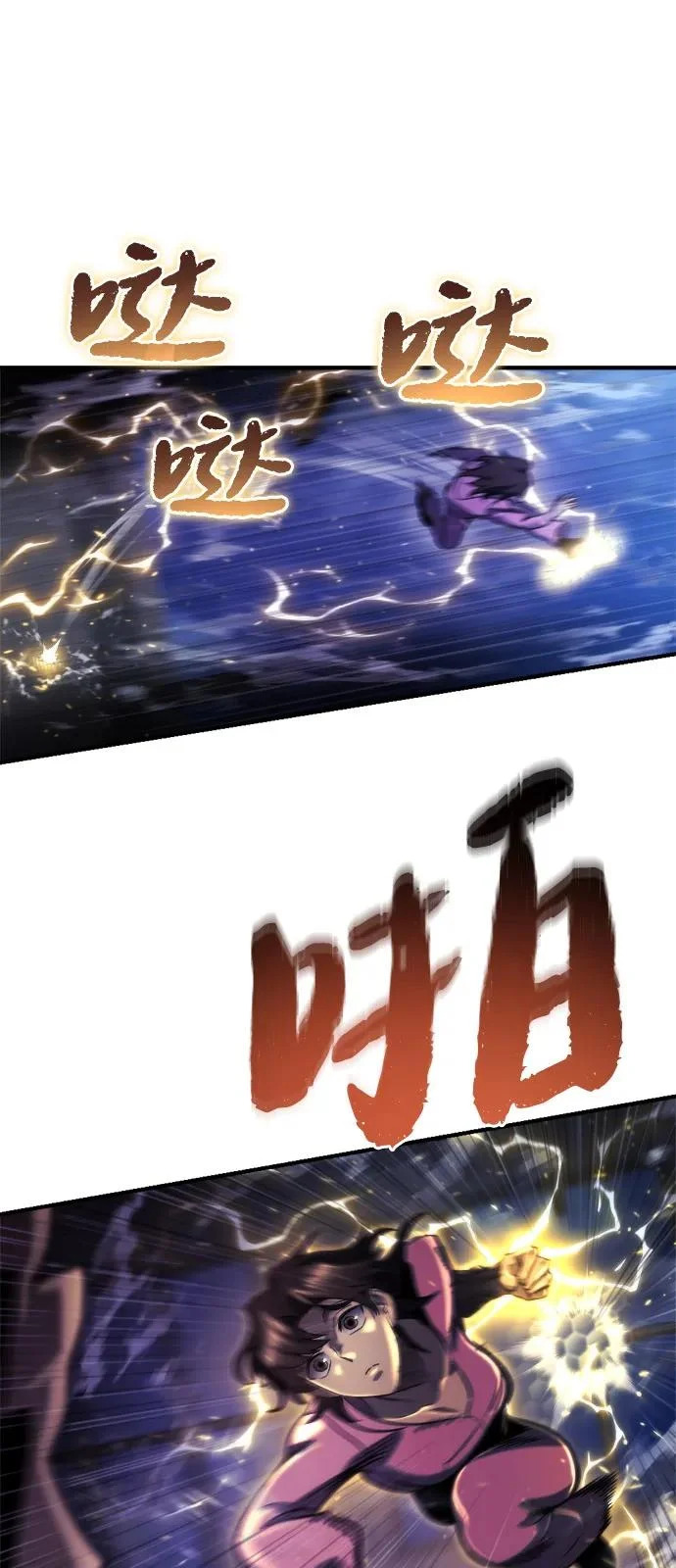 第64话 第101页