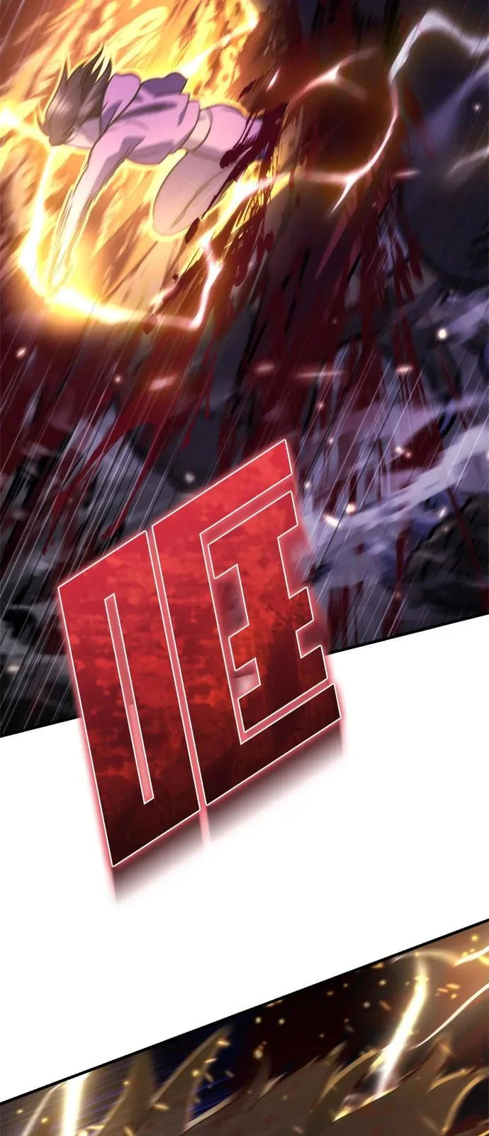 第64话 第103页