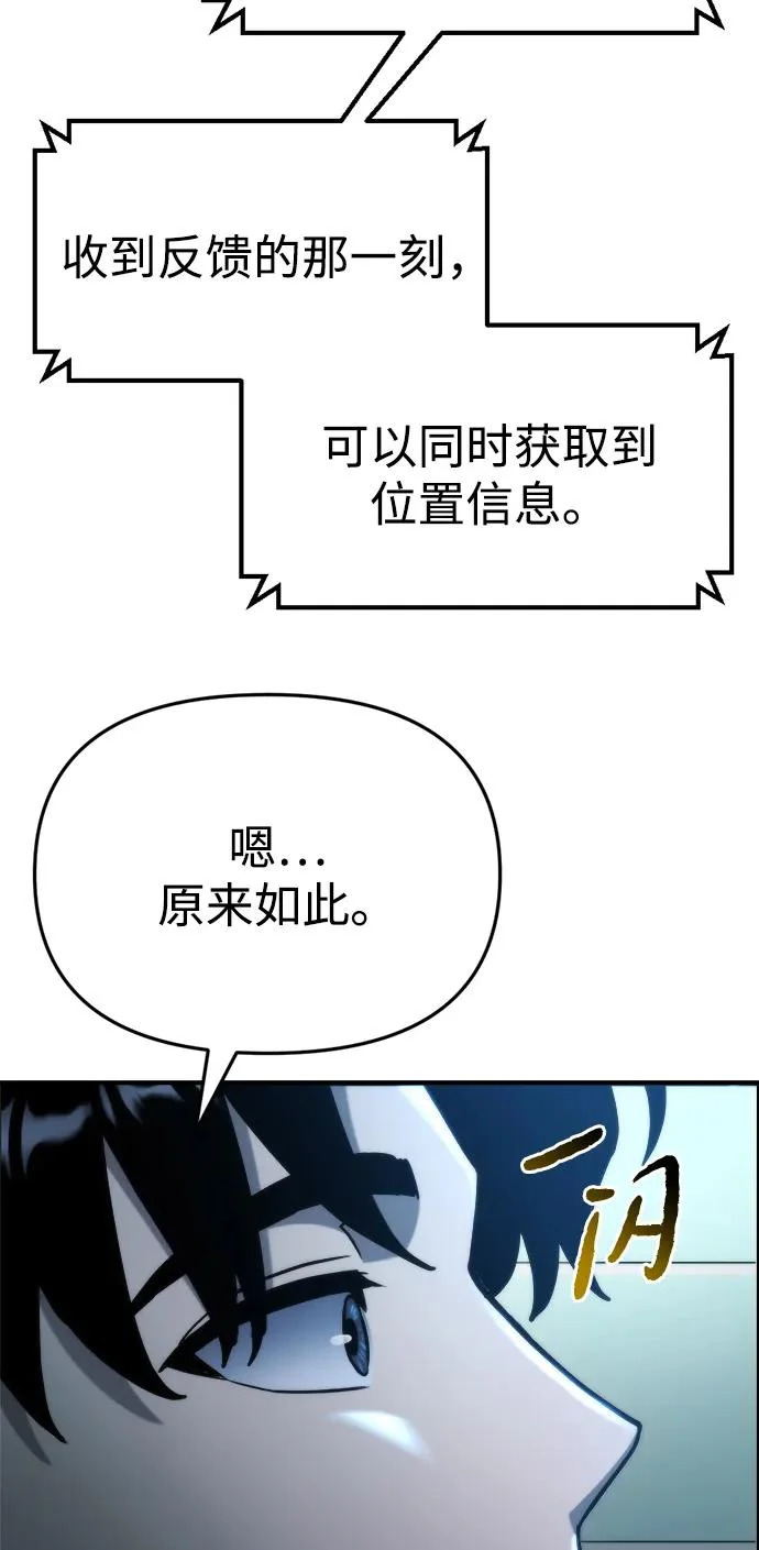 第65话 第11页