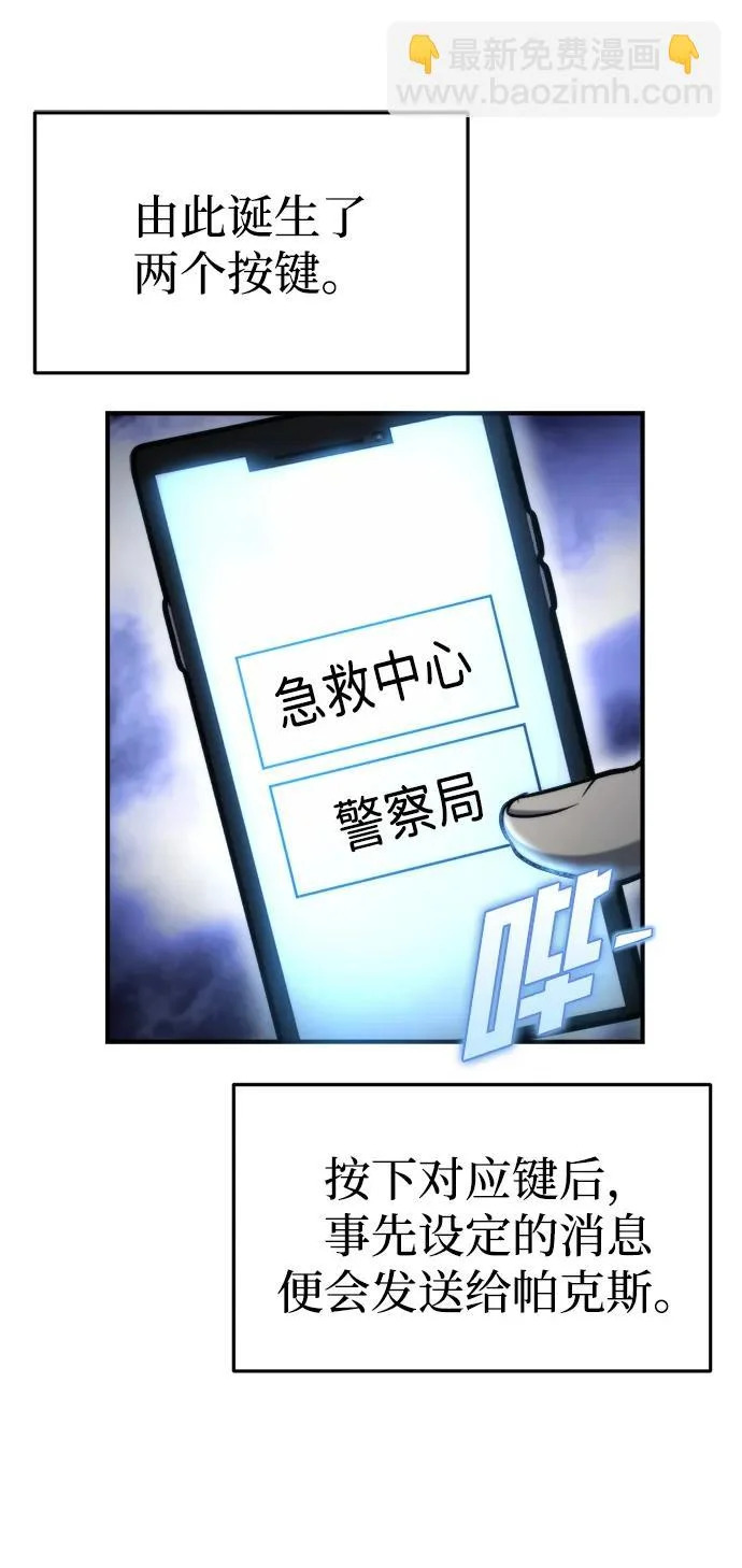 第65话 第13页