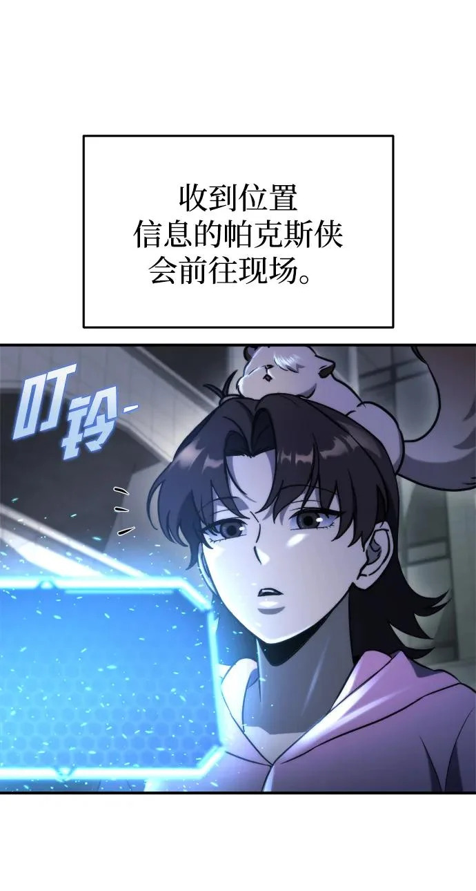 第65话 第15页