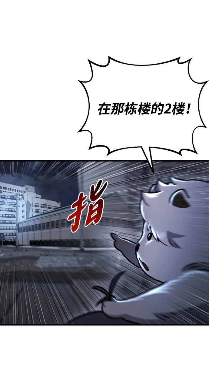 第65话 第18页
