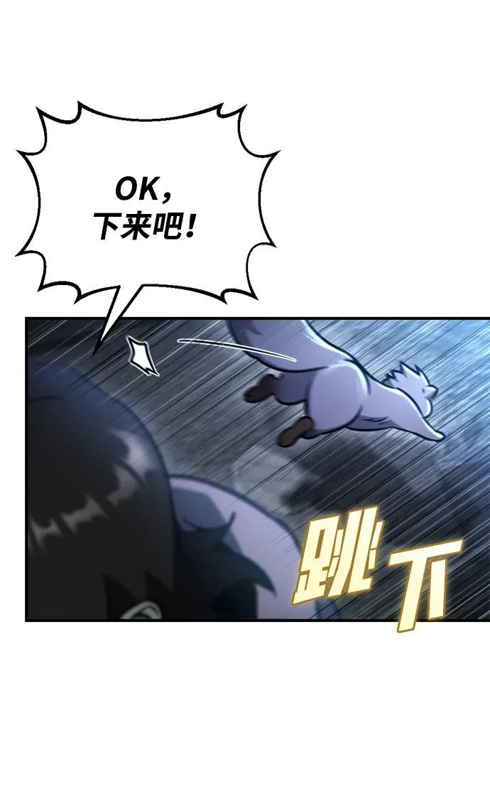 第65话 第19页