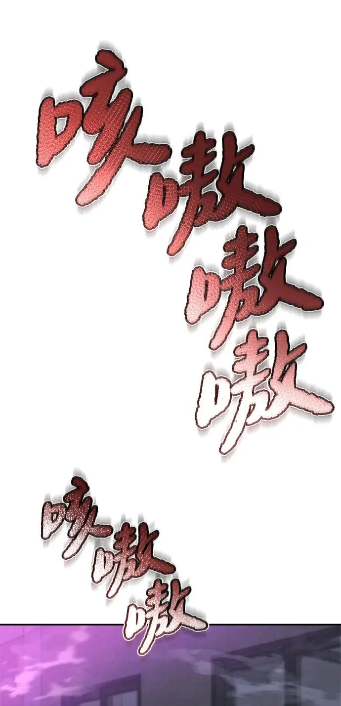 第65话 第20页