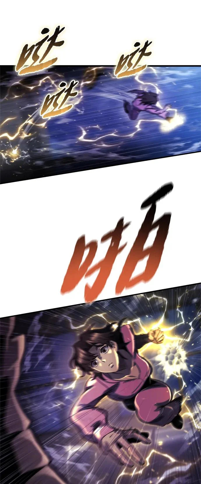 第65话 第22页