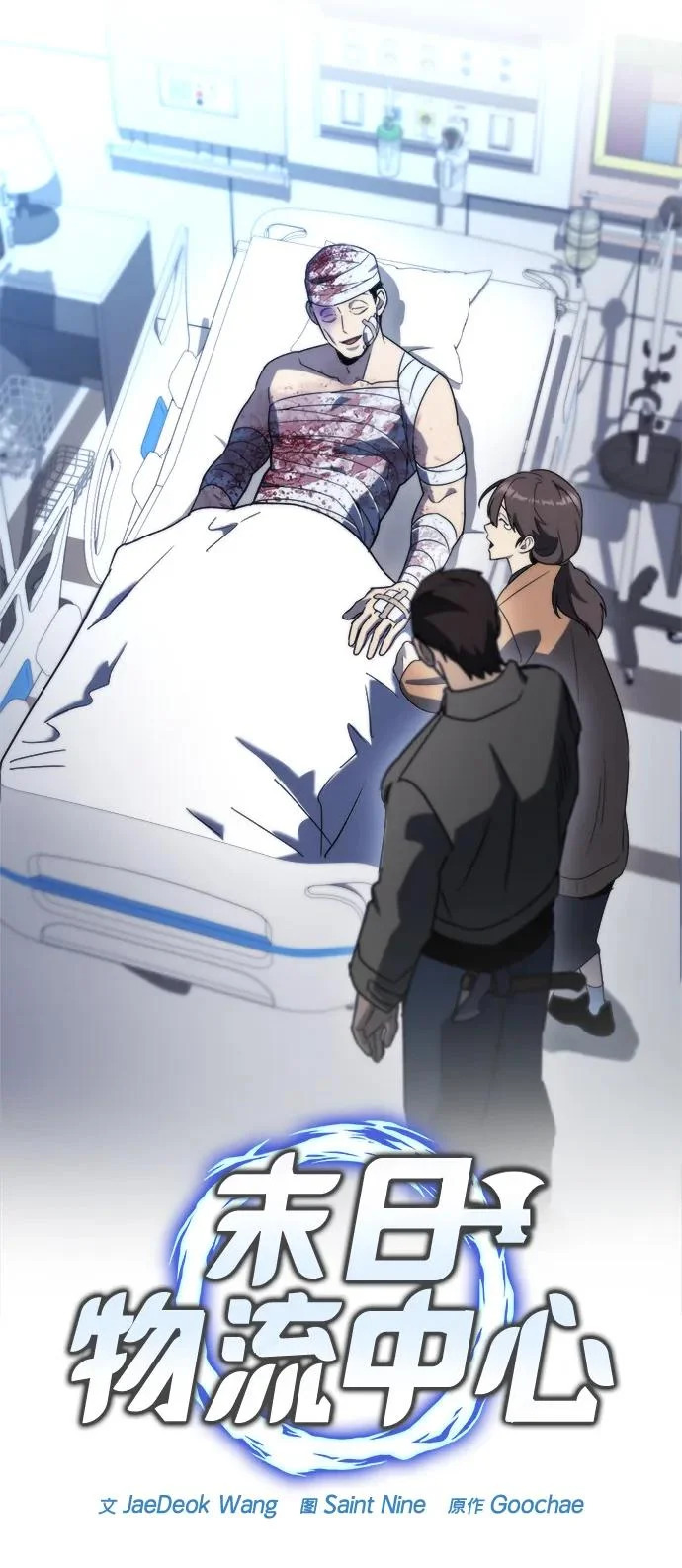 第65话 第27页