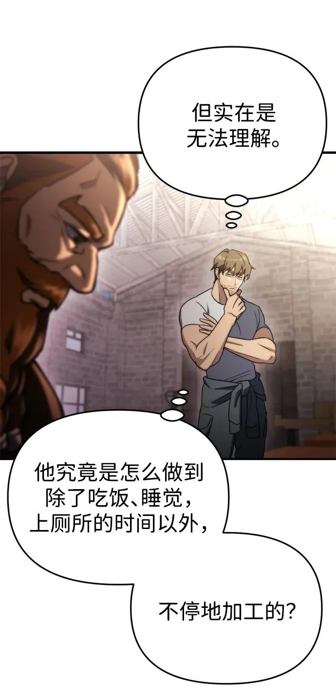 第65话 第30页
