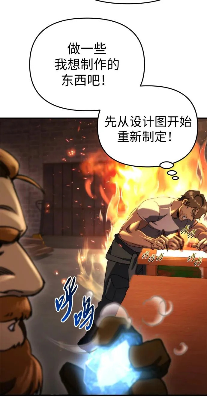 第65话 第34页