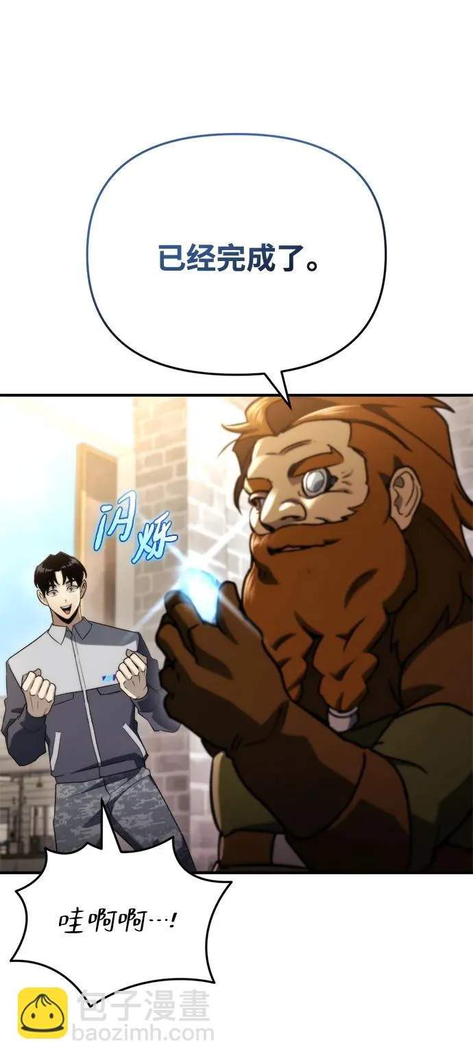 第65话 第35页