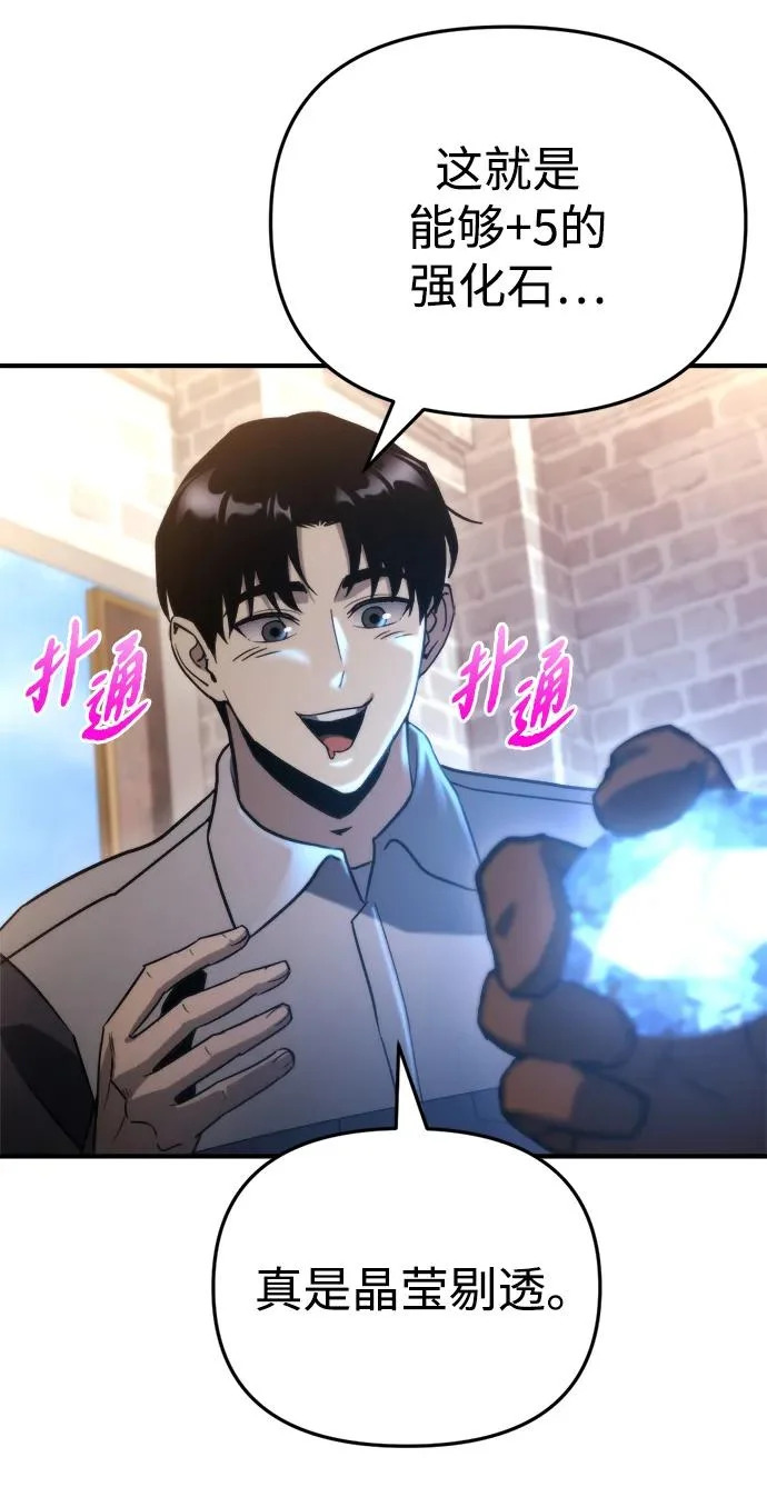 第65话 第36页