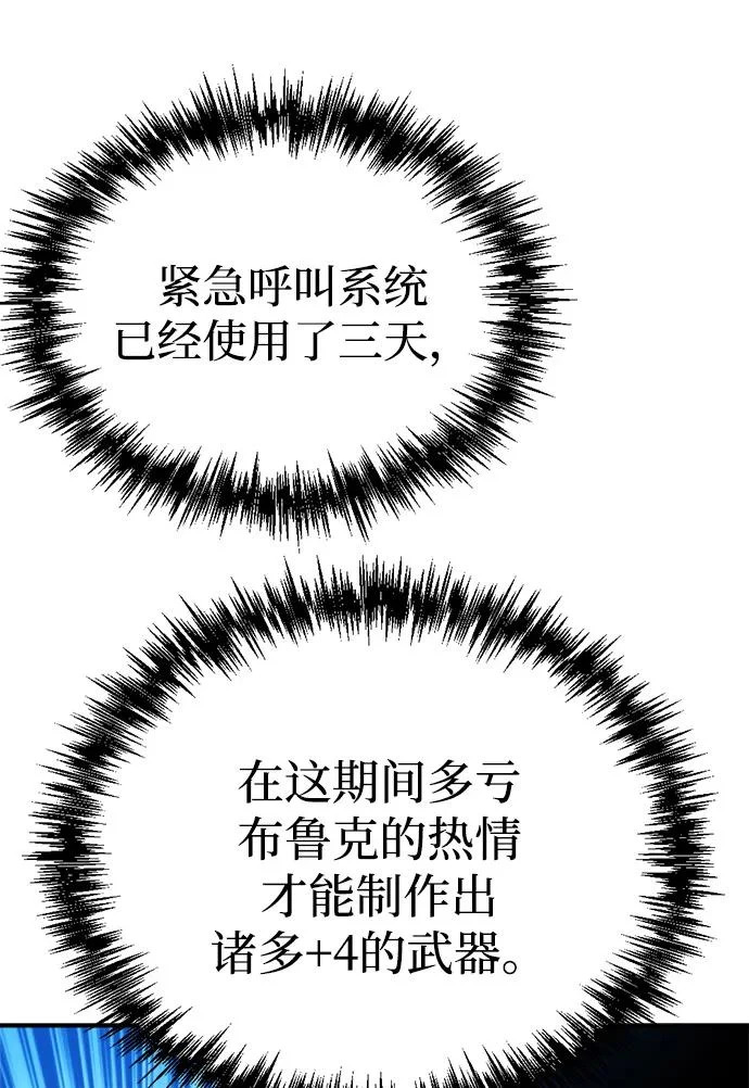 第65话 第37页