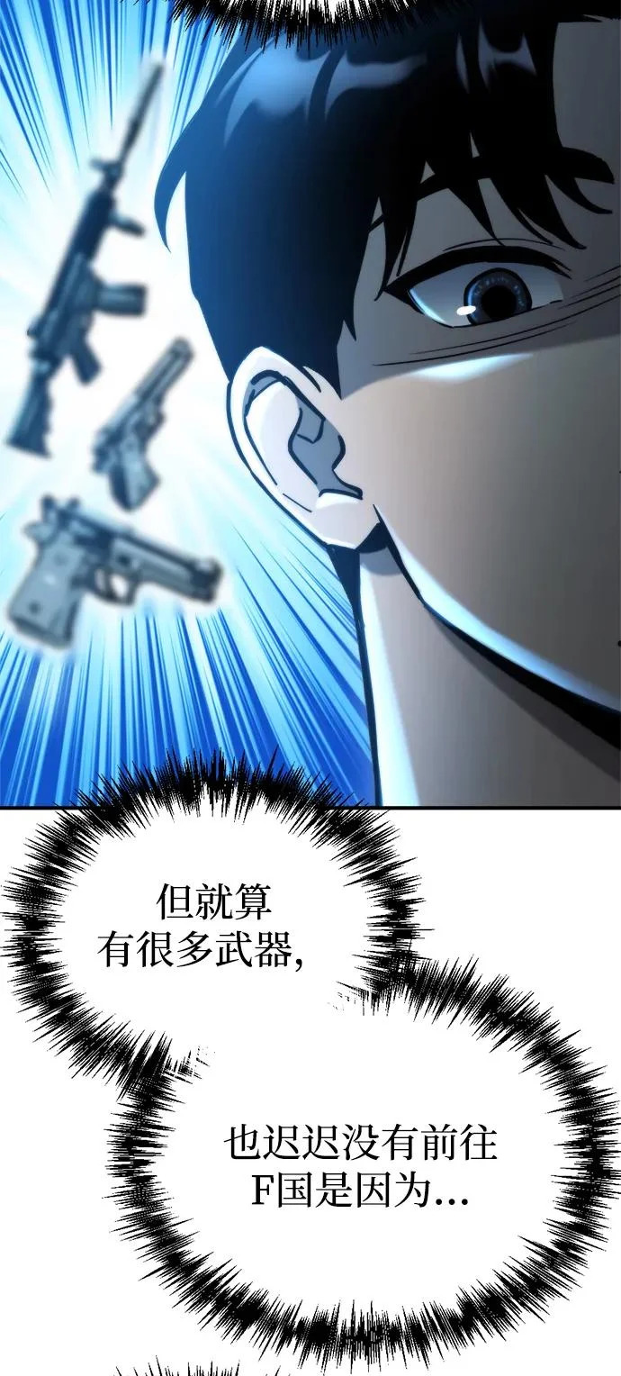 第65话 第38页