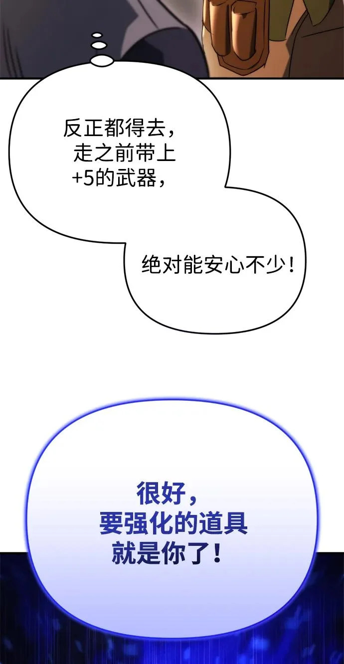 第65话 第40页