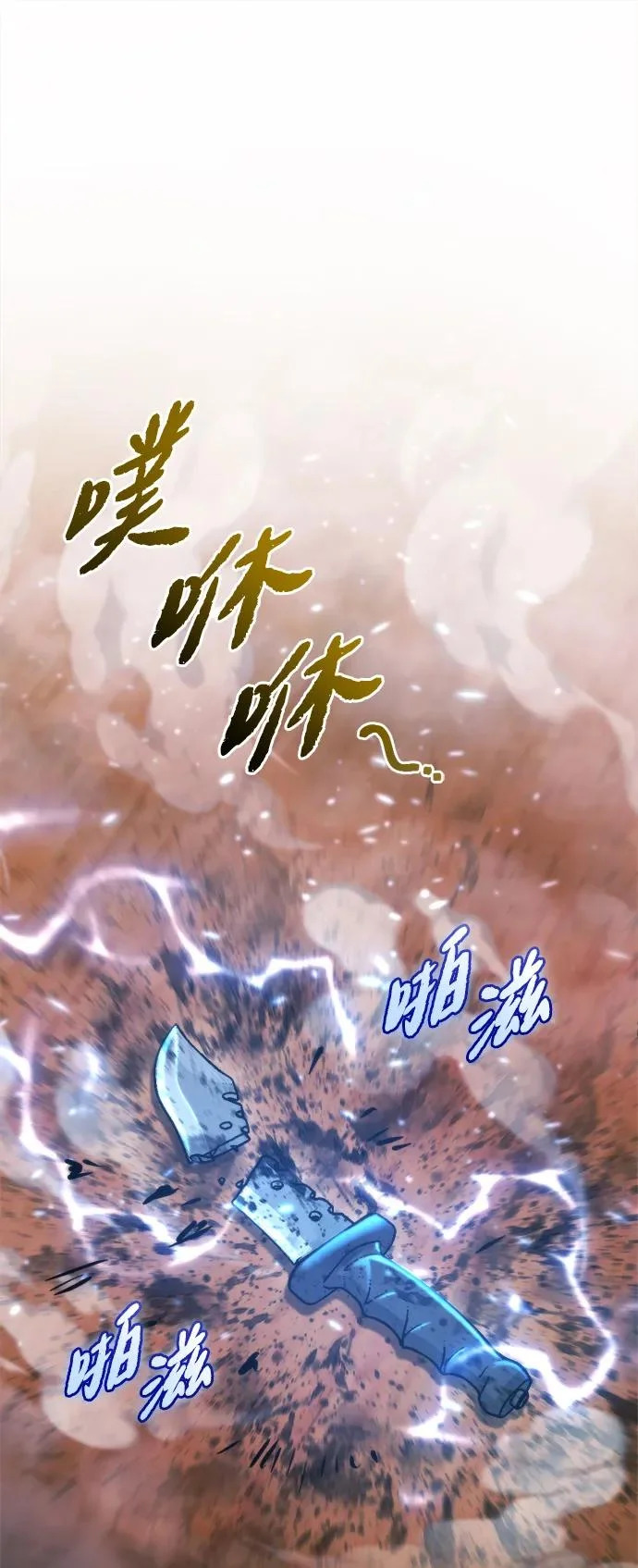 第65话 第42页