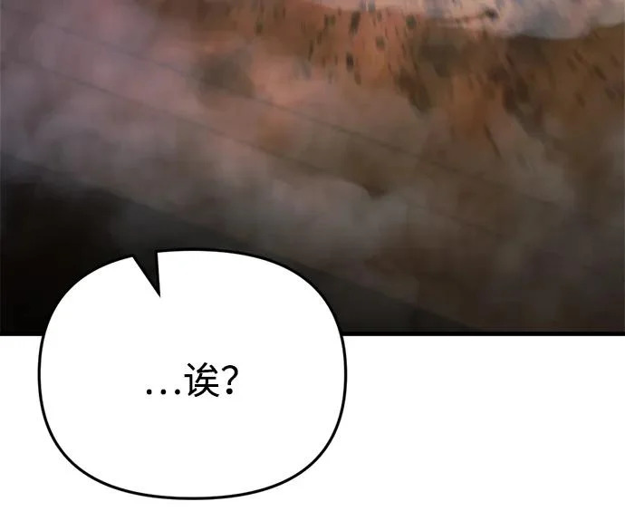 第65话 第43页