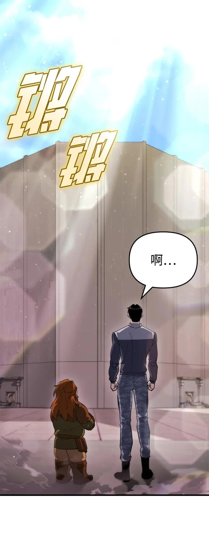 第65话 第47页