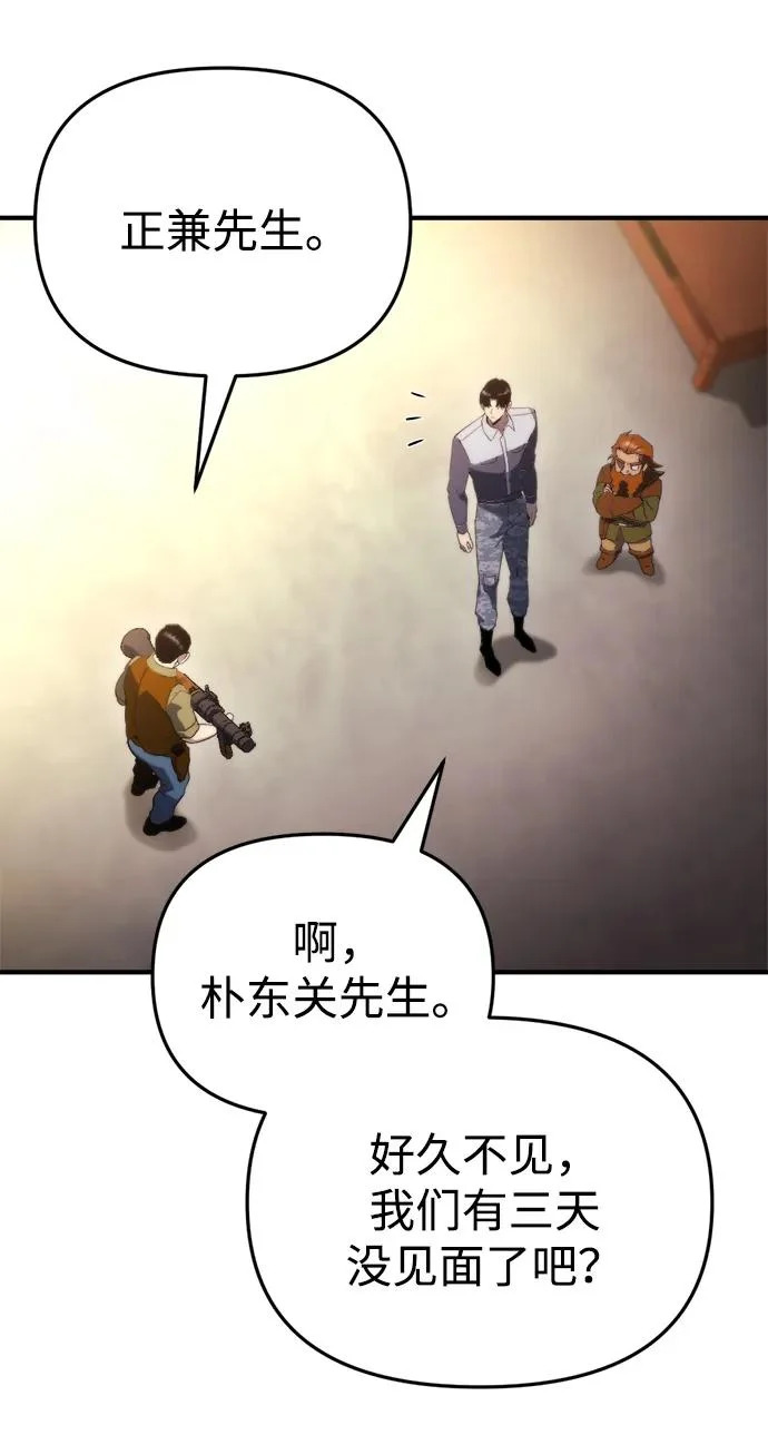 第65话 第49页