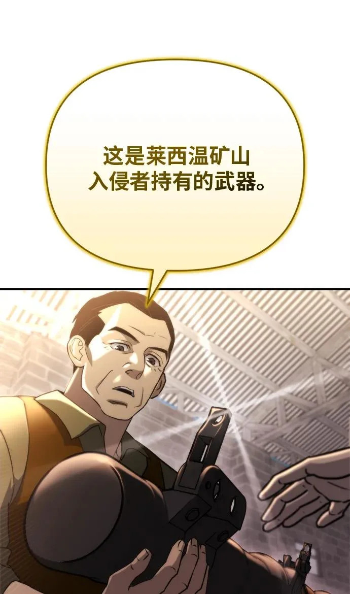 第65话 第52页