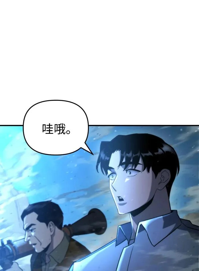 第65话 第61页