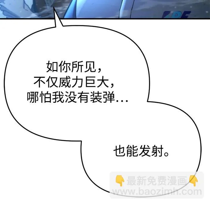 第65话 第62页