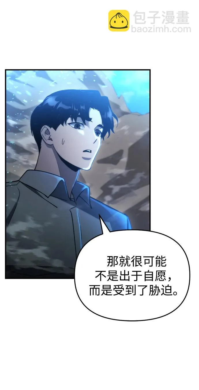 第65话 第66页