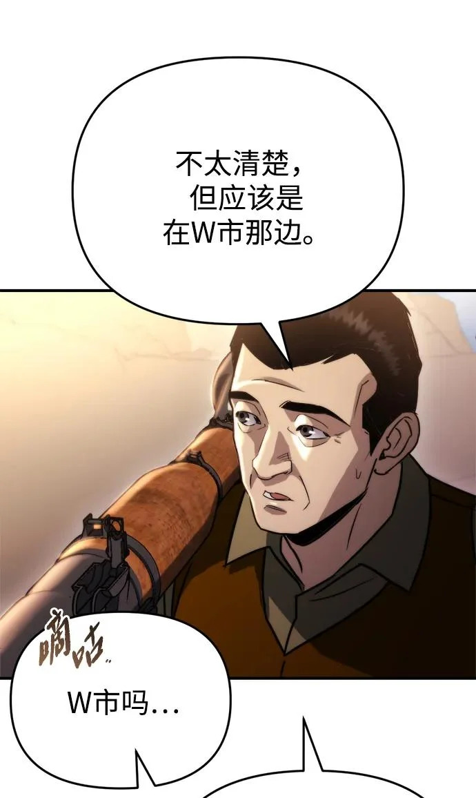 第65话 第70页