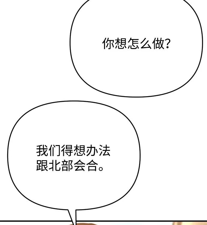 第65话 第71页