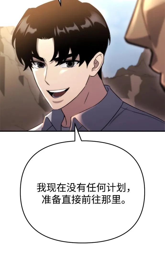 第65话 第72页