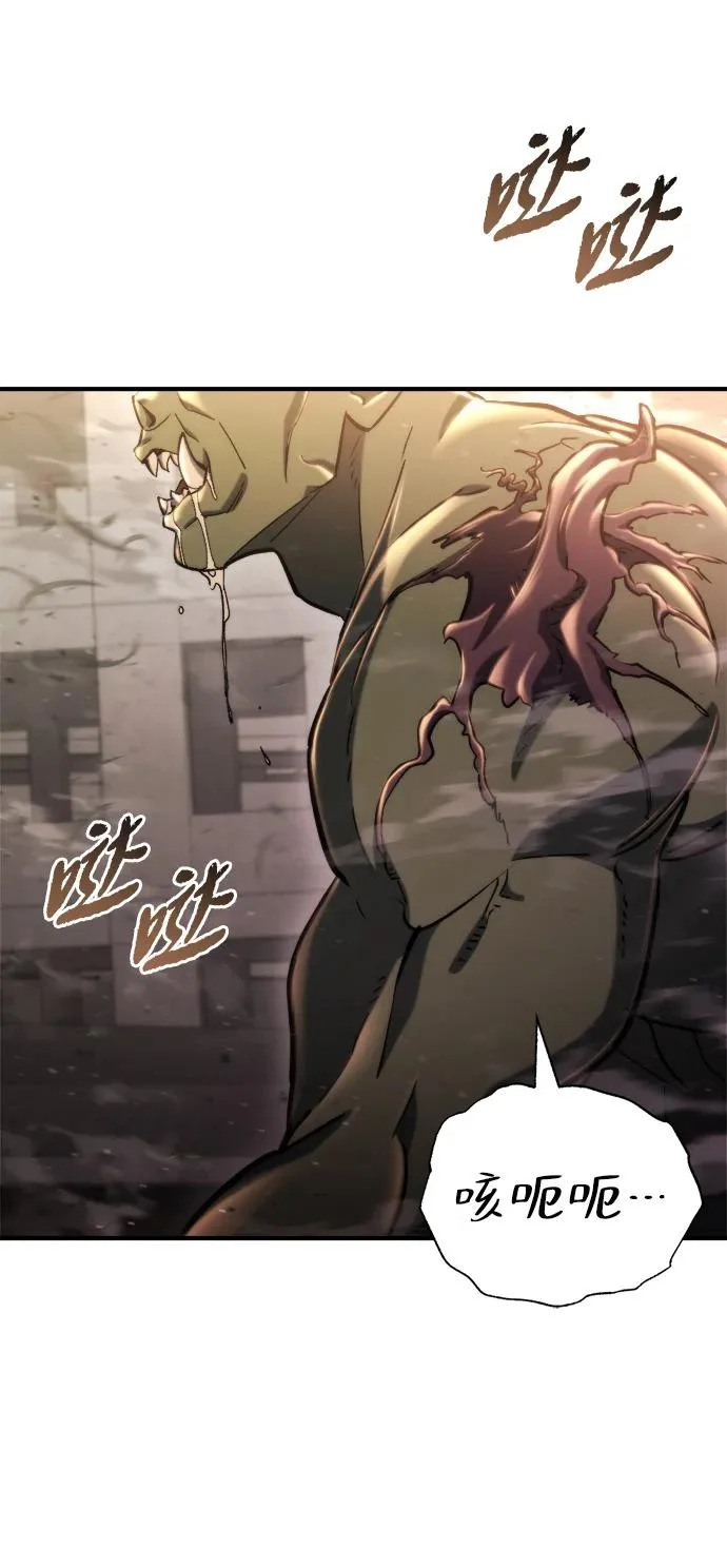 第65话 第77页