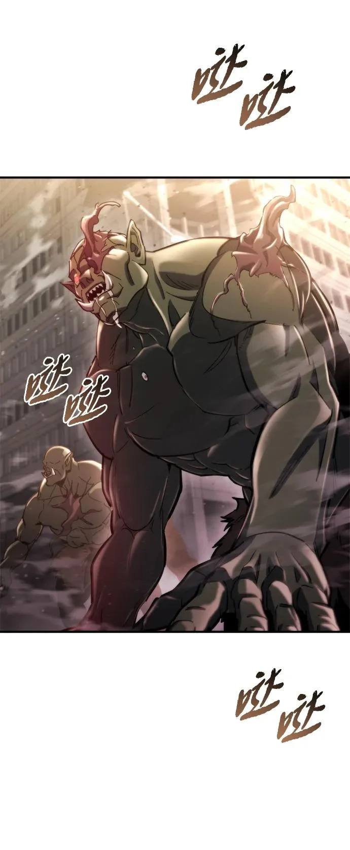 第65话 第78页