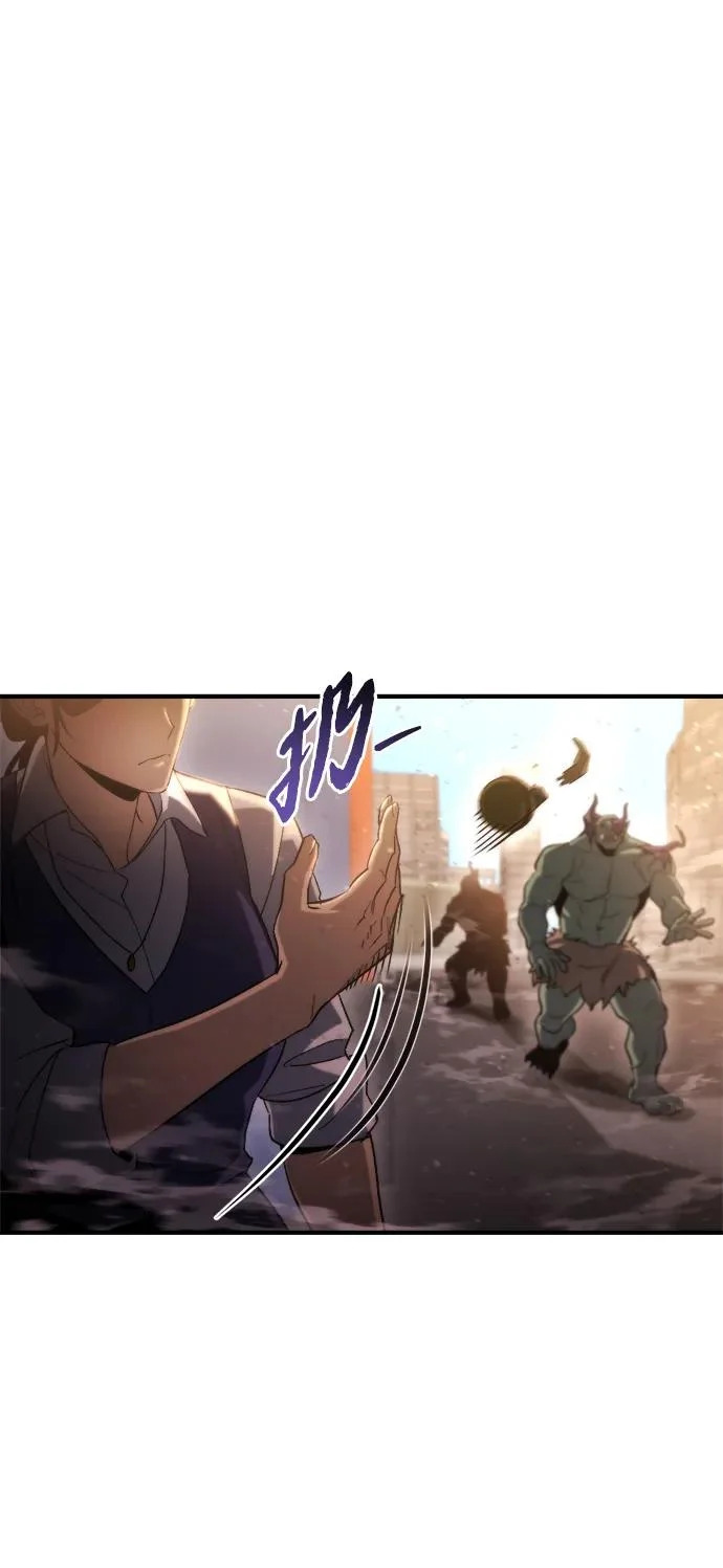 第65话 第80页
